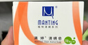 滿婷（MANTING）清螨皂100g*3(除菌止癢皂+控油祛痘皂+細(xì)膚潤(rùn)滑皂 除螨殺菌背痘) 曬單實(shí)拍圖