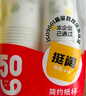 【央視認(rèn)證】加厚一次性紙杯超市同款大容量杯子活動(dòng)家用水杯 京喜聯(lián)名50只（新老包裝隨機(jī)發(fā)貨） 【全網(wǎng)熱銷】 曬單實(shí)拍圖