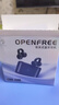 弱水時(shí)砂【八倉現(xiàn)貨】openfree藍(lán)牙耳機(jī)耳夾式真無線HIFi音質(zhì)掛耳運(yùn)動(dòng)跑步通話降噪骨傳導(dǎo)概念開放式 夜幕黑/適用蘋果安卓小米華為 【LDAC/LHDC】雙版本（現(xiàn)貨） 曬單實(shí)拍圖