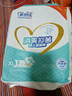 愛(ài)舒樂(lè )升級款成人護理墊L120片(尺寸:60*90cm)孕婦產(chǎn)褥墊老人隔尿墊嬰兒 曬單實(shí)拍圖
