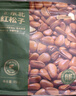 京東京造有機東北手剝紅松子850g獨立小包量販裝長白山松子大顆粒每日堅果 曬單實拍圖