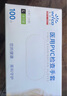 英科醫(yī)療一次性醫(yī)用手套PVC防護(hù)手套 清潔洗碗家務(wù)食品級(jí)手套 中號(hào)M碼 曬單實(shí)拍圖