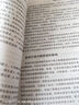 糖尿病高血壓高血脂宜忌與調 健康飲食習慣 調節三高中醫養生調養家庭常見(jiàn)病預防與保健書(shū)籍 曬單實(shí)拍圖