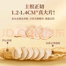 內廷上用北京同仁堂 加拿大西洋參切片1.2-1.4cm花旗參送長輩送父母65g 曬單實拍圖