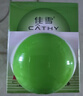 佳雪（CATHY） 果酸嫩膚精華保濕精華霜50g 補(bǔ)水保濕嫩膚精華補(bǔ)水嫩膚 果酸精華霜2瓶裝 曬單實(shí)拍圖