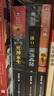 中國科幻基石叢書(shū)：三體全集（套裝1-3全冊）小說(shuō) 發(fā)書(shū)評贏(yíng)免單 曬單實(shí)拍圖
