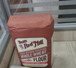 鮑勃紅磨坊（Bob's Red Mill）美國(guó)進(jìn)口全麥高筋面粉含麥麩家用烘焙小麥面包粉石磨粉4.54斤 曬單實(shí)拍圖