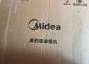 美的（Midea）【蒸汽洗AK5pro-w】抽吸排油煙機(jī)白色25風(fēng)量變頻頂側(cè)一體自清潔以舊換新國家補(bǔ)貼20%可配燃?xì)庠? 曬單實(shí)拍圖