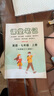 2025秋季新改版七年級英語(yǔ)上冊仁愛(ài)科普版課堂筆記同步課本聽(tīng)力初一中學(xué)翻譯教材 英語(yǔ) 七年級上 曬單實(shí)拍圖