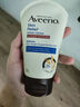艾惟諾（Aveeno）韓國原裝進(jìn)口男女士護手霜防止干裂修復艾維諾手部護理保濕滋潤 舒緩柔嫩護手霜100g 曬單實(shí)拍圖