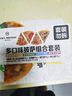 1號會員店 多口味披薩組合套裝(香腸 牛肉 雞肉 培根 4種口味)680g(4片裝) 曬單實拍圖