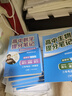 【當當正版】張雪峰高中提分筆記 2025新版數學(xué)物理化學(xué)語(yǔ)文英語(yǔ)生物地理政治歷史全新升級高一高二高三教材同步講解閱高考復習資料分層練 諺語(yǔ)大全彩圖拼音版 【9冊】語(yǔ)數英各2本+物化生 曬單實(shí)拍圖