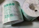 京東京造羽柔有芯卷紙五層加厚200g*27卷 衛(wèi)生紙巾卷筒紙手廁紙 整箱 曬單實(shí)拍圖