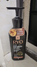 呂（Ryo）黑呂奢養頭皮護發(fā)素滋養強韌護發(fā)乳400ml 曬單實(shí)拍圖
