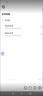 小米（MI）AX3000 5G雙頻WIFI6  內(nèi)置4路獨(dú)立信號(hào)放大器 256MB超大內(nèi)存 mesh組網(wǎng)家用路由器 曬單實(shí)拍圖