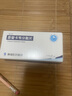 [維力青] 恩替卡韋分散片0.5mg*7片/盒x10盒裝 曬單實(shí)拍圖