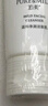 泊美溫和凈潤潔面乳120g 深層清潔 雙重氨基酸泡沫洗面奶 節日禮物 曬單實(shí)拍圖