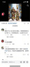愷吉銳松糕厚底老北京布鞋女鞋坡跟中跟防滑豆豆鞋酒店黑色工作鞋女單鞋 黑色松糕F7 36 曬單實拍圖