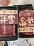 真牛館澳洲和牛原切涮烤牛肉片800g 火鍋食材 肥牛卷【真原切】 曬單實(shí)拍圖