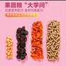 潔西（JESSIE）全價天竺鼠糧食 豚鼠糧食飼料荷蘭豬營養(yǎng)主糧2.5kg 曬單實拍圖