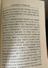 四大名著全套原著無刪減版 紅樓夢 水滸傳 三國演義 西游記 人民文學出版社【多版本及套裝可自選】】紅樓夢劉旦宅插圖本精裝函套版 九年級上冊名著閱讀學生課外書 紅樓夢【人文社定價59.7】 曬單實拍圖