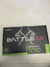七彩虹（Colorful）RTX5060Ti AD/Ultra/戰(zhàn)斧 8G/16G游戲顯卡臺式機組裝電腦AI算力設(shè)計渲染GDDR7獨立顯卡 戰(zhàn)斧 RTX5060 豪華版 8G 曬單實拍圖