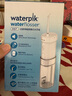 潔碧（Waterpik）沖牙器水牙線GS7-1便攜式電動潔牙機(jī)手持式洗牙器家用立式預(yù)防牙結(jié)石正畸全身水洗三八節(jié)女神禮物 GS7珍珠白【伸縮便攜款】 曬單實(shí)拍圖