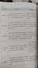 從小規劃大學(xué)+升學(xué)（共3冊）高考填報志愿指南名校985/211升學(xué)路徑小學(xué)初中高中大學(xué)擇校專(zhuān)業(yè)規劃書(shū) 曬單實(shí)拍圖