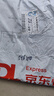 悅順?biāo)芰喜技雍?米寬*6絲*10米大棚膜塑料薄膜防潮防滲膜防水布 曬單實(shí)拍圖