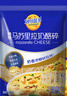 兵王的炊事班0脂黑麥全麥面包1000g早餐面包速食品0添加蔗糖代餐手撕吐司整箱 曬單實(shí)拍圖