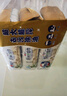 心相印抽紙/廚房用紙【肖戰(zhàn)推薦】70抽*12包 加大加厚食品接觸級(jí) 箱裝 曬單實(shí)拍圖