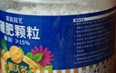 德沃多硼肥顆粒蔬菜瓜果專(zhuān)用?；ū９鞴瞎麡?shù)葡萄農用肥花卉綠植葉面肥 硼肥顆粒500g 曬單實(shí)拍圖