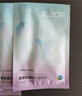 可貝爾（COBOR）煙酰胺酵母沁潤面膜提拉緊致補水保濕面膜抗皺淡紋面膜單片 曬單實(shí)拍圖