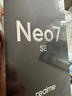 realme【國家補(bǔ)貼】真我Neo7 SE手機(jī) 7000毫安大電池+80W快充 游戲AI電競 學(xué)生智能機(jī) 12+256暗鎧鐵騎 曬單實拍圖