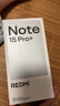 小米（MI）REDMI Note15 Pro+ 第四代驍龍7s 7000mAh 龍晶玻璃十倍抗摔 IP68防水 12+256 煙霞紫 紅米 5G手機 曬單實拍圖