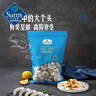 Member's Mark 泰國進(jìn)口 生冷凍大蝦仁 908g (每磅約含31-40只蝦仁) 曬單實(shí)拍圖