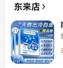 南京同仁堂美白祛斑面膜抗皺緊致抗衰老補水美白淡斑提亮膚色保濕男女士面膜 一盒裝25ml*20片 曬單實(shí)拍圖