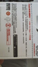 閃迪（SanDisk）256GB USB3.2 U盤(pán) CZ550黑色 讀速100MB/s 安全加密 數據恢復 學(xué)習辦公電腦車(chē)載 高速大容量?jì)?yōu)盤(pán) 曬單實(shí)拍圖