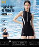361°泳衣女2025新款游泳專(zhuān)業(yè)訓練連體衣平角學(xué)生時(shí)尚大碼顯瘦泳衣泡溫 黑白色 XL 建議身高160-170cm重56-61kg 曬單實(shí)拍圖