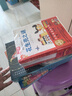 我愛閱讀橋梁書漢語(yǔ)注音識(shí)字版第三輯 套裝全20冊(cè)紅色 幼小銜接小學(xué)生一二年級(jí)兒童漢語(yǔ)分級(jí)閱讀橋梁書暑假課外閱讀書籍 曬單實(shí)拍圖