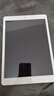 iPad維修 蘋果平板維修換外屏換屏換屏幕換電池 iPad8（2020款） 更換屏幕（免費取件） 曬單實拍圖