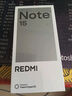 小米（MI）REDMI Note15 第三代驍龍6 金剛品質(zhì) 5800mAh大電量 IP66防塵防水 6+128 星輝白 紅米 5G手機(jī) 曬單實(shí)拍圖