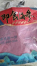三只海豚 即食海參 大連鮮食刺參單個(gè)裝 高品質(zhì)遼刺參13-17只固形物≥60% 曬單實(shí)拍圖
