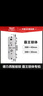 德力西智能門(mén)鎖專(zhuān)用加密開(kāi)門(mén)磁卡鋰電池霸王鎖體【單拍無(wú)效】 霸王鎖體 曬單實(shí)拍圖
