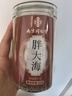 南同四海南京同仁堂胖大海茶搭胖大海羅漢果泡胖大海特中藥材級胖大海罐裝 曬單實(shí)拍圖