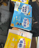 2025年秋季黃岡小狀元作業(yè)本二年級語(yǔ)文上人教版 小學(xué)2年級同步作業(yè)類(lèi)單元試卷輔導練習冊 同步訓練 曬單實(shí)拍圖