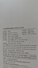 小米（MI）【3C認證】小米自帶線充電寶 20000 22.5W 深灰可上飛機/火車多彩便攜   iPhone安卓可用 曬單實拍圖