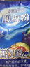 福瑞德酸梅粉1000g*5袋酸梅晶酸梅湯原料包 速溶固體飲料果珍特濃果汁粉 曬單實(shí)拍圖