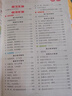 一本課后小練習小學(xué)英語(yǔ)五年級上冊PEP版2025秋同步練習冊閱讀解題思路課后復習鞏固單元考點(diǎn)培優(yōu)訓練 曬單實(shí)拍圖
