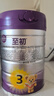 a2至初 3段奶粉嬰幼兒配方奶粉1-3歲850g三段奶粉乳鐵蛋白 曬單實(shí)拍圖